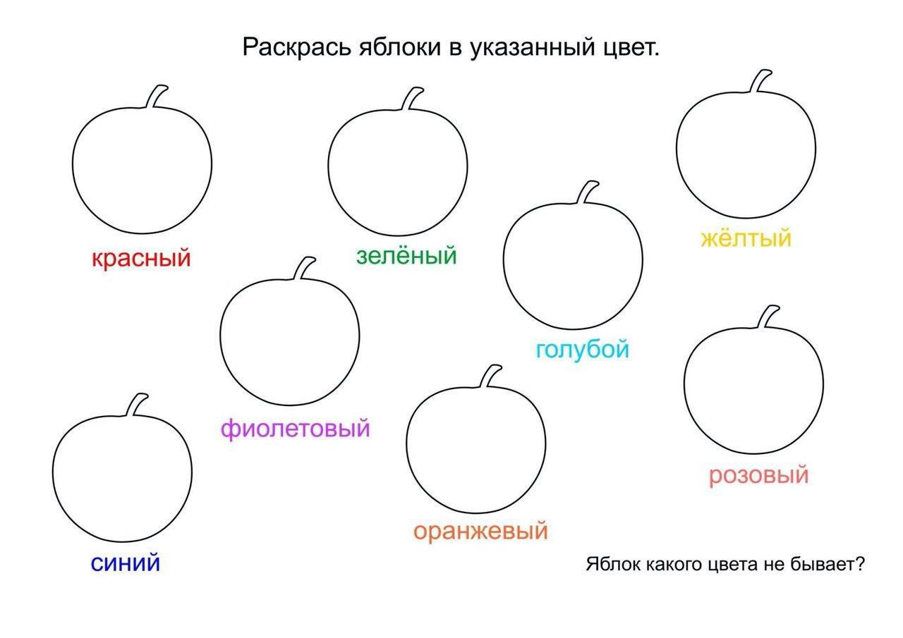 Коррекционная работа. Обведи и  сделай штриховку